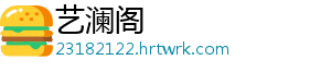 什么食物对脑梗有好处 素菜和水果含有大量维生素C-艺澜阁